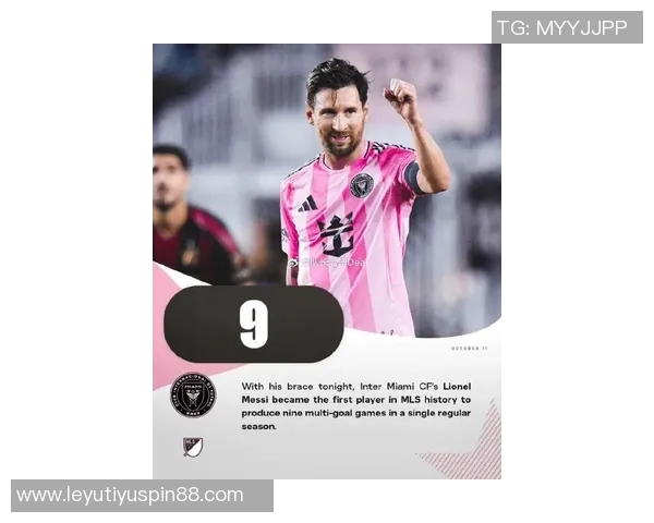 梅西加盟美职联后表现惊艳参与80球场均评分833领跑全联盟