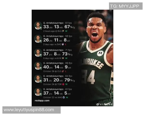 字母哥半场表现平平仅得9分3板5助3帽球队需加强进攻力度