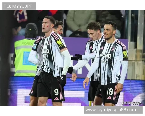 尤文图斯意甲对阵拉齐奥大名单公布伊尔迪兹领衔DV9与小孔塞桑在列