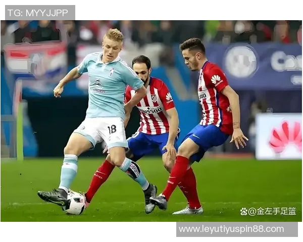 马竞开局迅猛6分钟破门塞尔塔球员解围失误送乌龙大礼