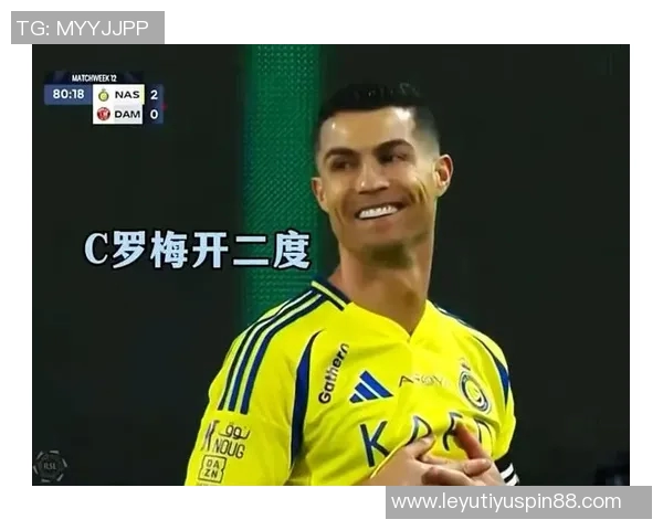 C罗梅开二度助力球队获胜并荣获上轮沙特联最佳进球奖杯